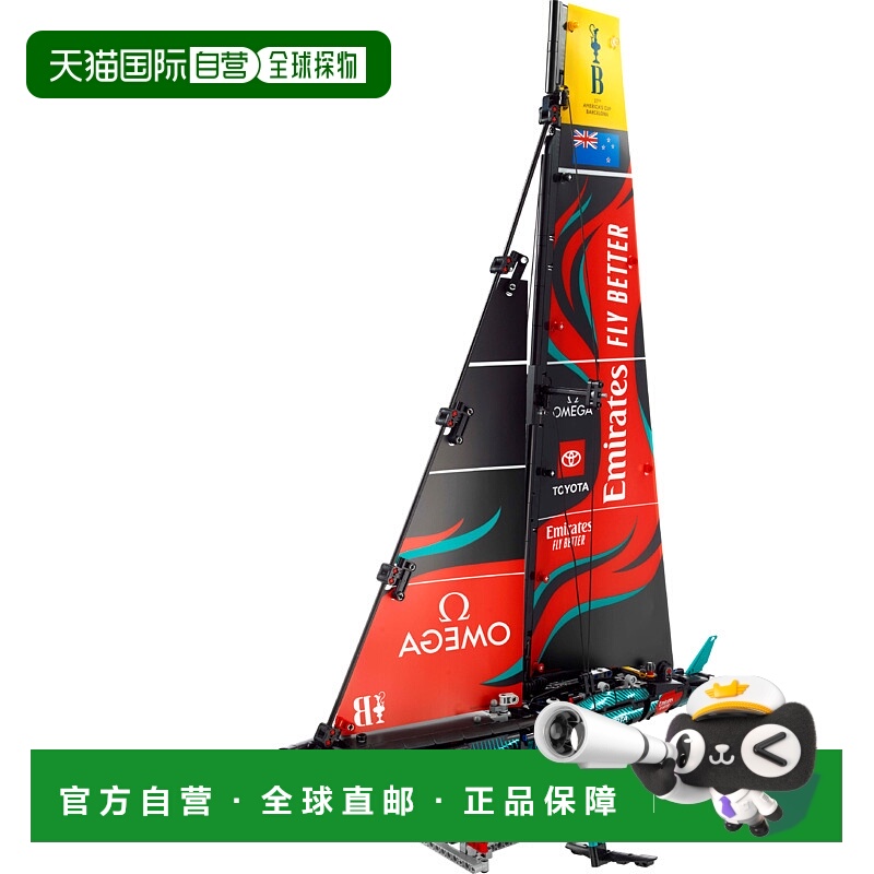 日潮跑腿LEGO乐高 新西兰酋长队 AC75 游艇