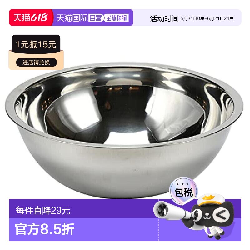 【日本直邮】Pearl Metal珍珠金属 盆 27cm 不锈钢制 HB-4127