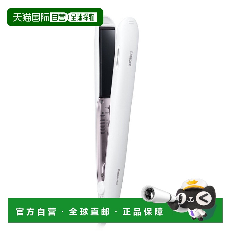 日本直邮松下发烫发器 纳米护理 海外兼容 白色 EH-HS9J-W正品