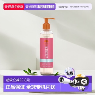 剃须油 西瓜味 7.7 香港直邮Tree 227 保湿 液量盎司 毫升 Hut