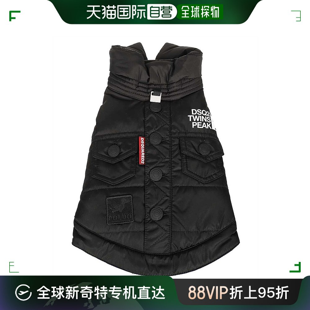 香港直邮DSQUARED2男士羽绒服 VEP0014117000012124