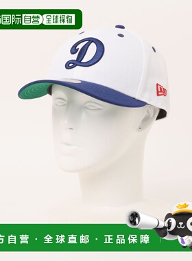 1h可退 日本直邮NEW ERA 男女同款棒球帽LP5950 14388388