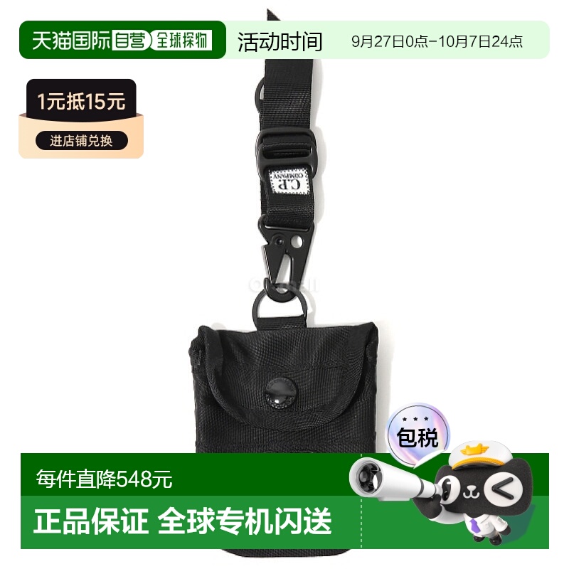 韩国直邮CP COMPANY 人字纹迷你手拿包 (18CMAC052A 005349G 999)