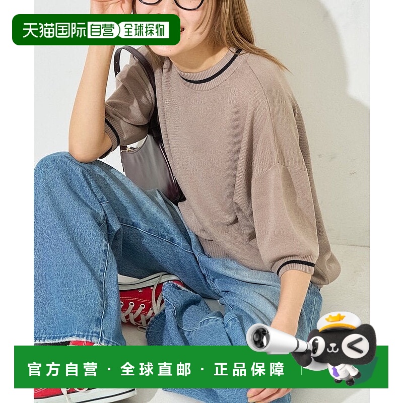 日本直邮FREAK'S STORE Summer Knit 夏季半袖T恤 25SS