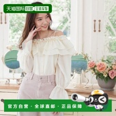 日本直邮MAJESTIC LEGON 女士宽松荷叶边露肩上衣 1h可退 10新款