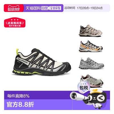 美国直邮SALOMON萨洛蒙 男女同款XA PRO 3D GTX 舒适柔软越野跑鞋
