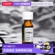 15毫升 香港直邮Aura 爪哇香茅 0.5液体盎司 Cacia 全纯精油