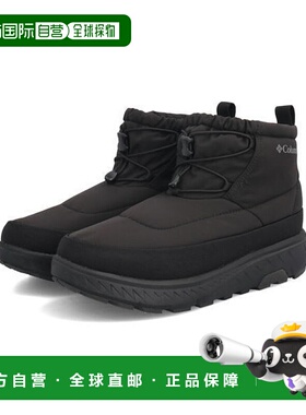 日本直邮Columbia Yellowtail Shorty WP OH男士防水保暖防滑靴 [