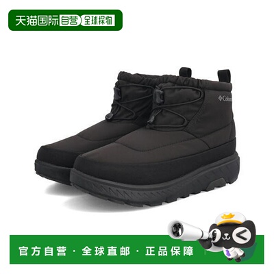 日本直邮Columbia Yellowtail Shorty WP OH男士防水保暖防滑靴 [