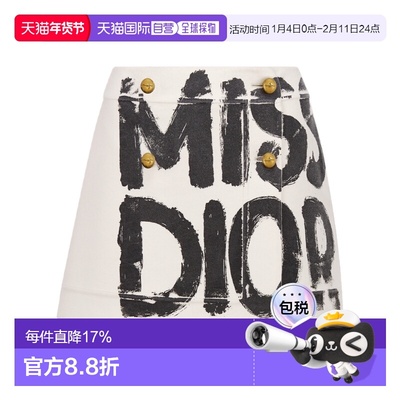 香港直邮DIOR 24FW 裹身式羊毛迷你裙 Women时尚潮流穿搭 高级感