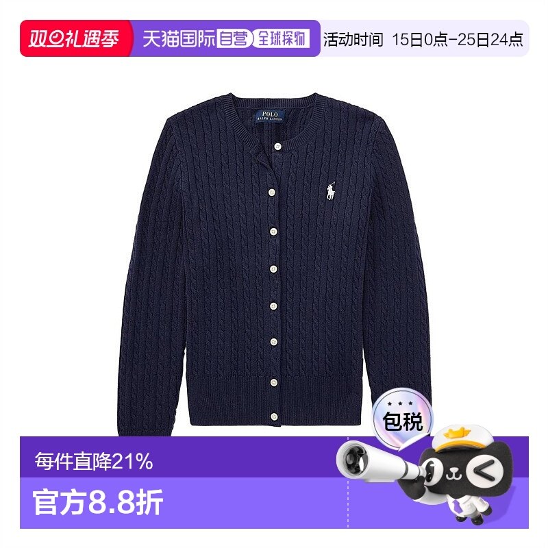 香港直邮Polo Ralph Lauren 长袖针织开衫 儿童款 313543047