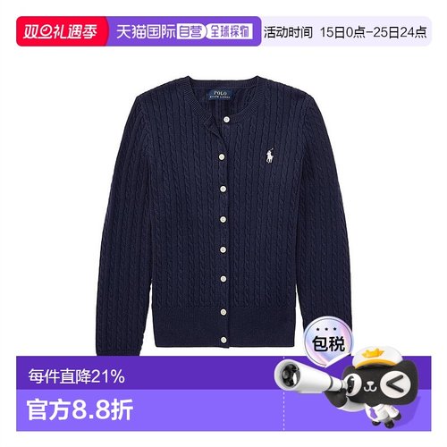 香港直邮Polo Ralph Lauren 长袖针织开衫 儿童款 313543047
