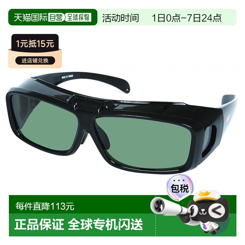 【日本直邮】Coleman科勒曼翻转式偏光太阳镜COV01-3眼镜偏光镜