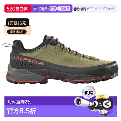 香港直邮LA SPORTIVA TX5 Evo Goretex 徒步鞋 中性户外
