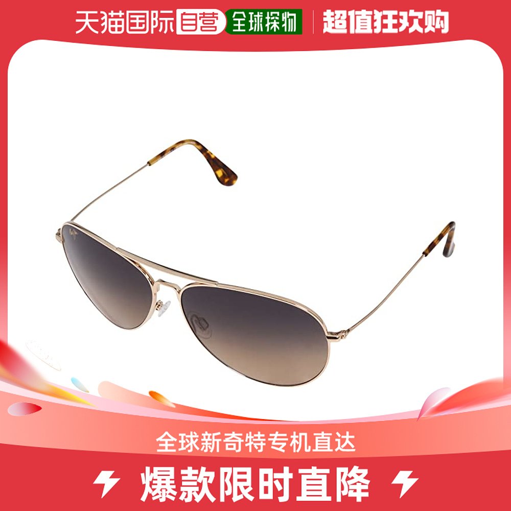 香港直邮潮奢 Maui Jim女士Mavericks眼镜