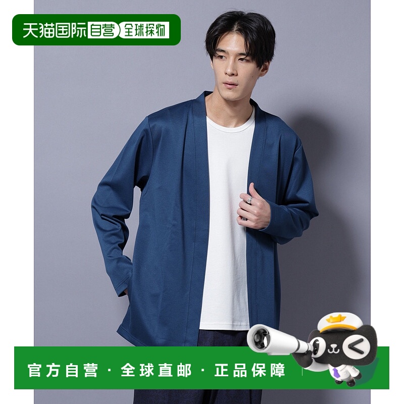 日本直邮NANO universe Double Jersey 宽松开衫内搭