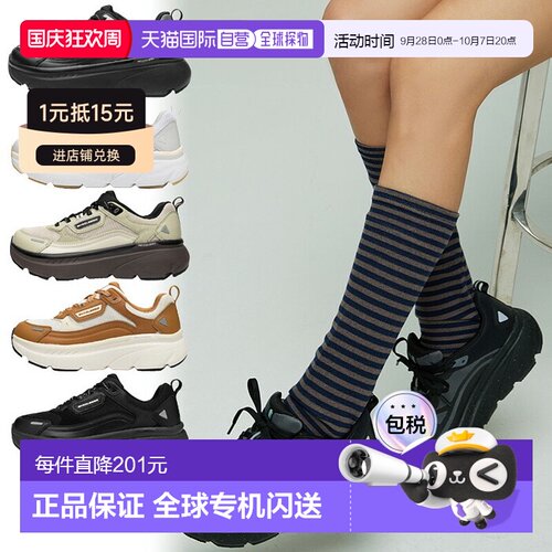 日本直邮AKIII Classic Bumper Trainer 男女士运动鞋运动鞋系带A