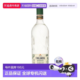 Cucumber Mint Botanical 欧洲直邮Finlandia