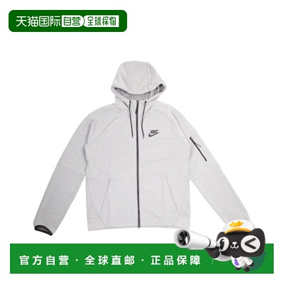 自营欧洲直邮Nike耐克 NSW系列男士暗钢灰色棉质拉链开合连帽卫衣