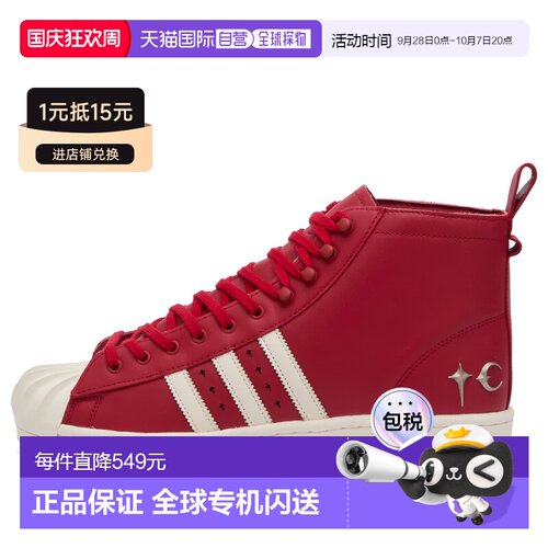 香港直邮adidas阿迪达斯x Thug Club Superstar男【付后1h可退】
