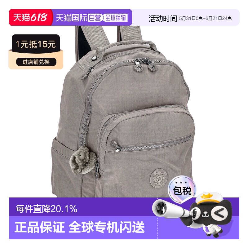 Kipling 时尚百搭女士双肩包KI521089L通勤简约日常背包