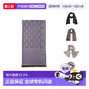 香港直邮Gucci古驰围巾羊毛蚕丝男女款简约百搭多色165904 3G646