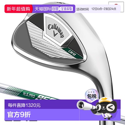 日本直邮Callaway CB 12 挖起杆男士右手型NSPRO 950GH neo 钢杆2