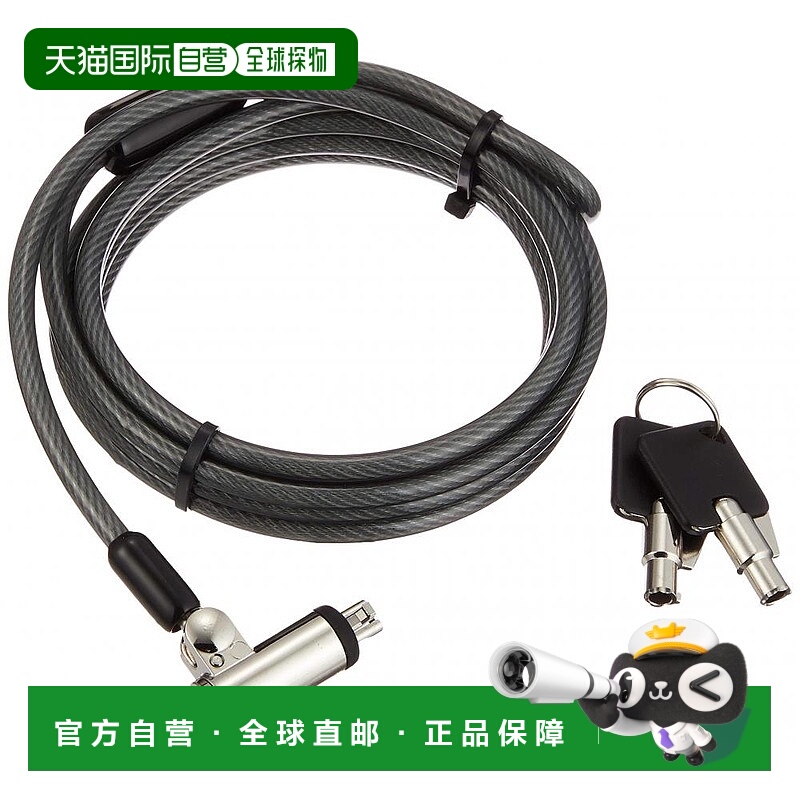 【日本直邮】宜丽客安全绳带锁长2m直径4.5mm锁头360度旋转ESL-7T