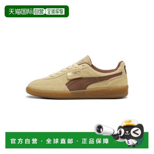 韩国直邮PUMA 公用休闲鞋397251-01 Palermo Hairy - Chamomile-B