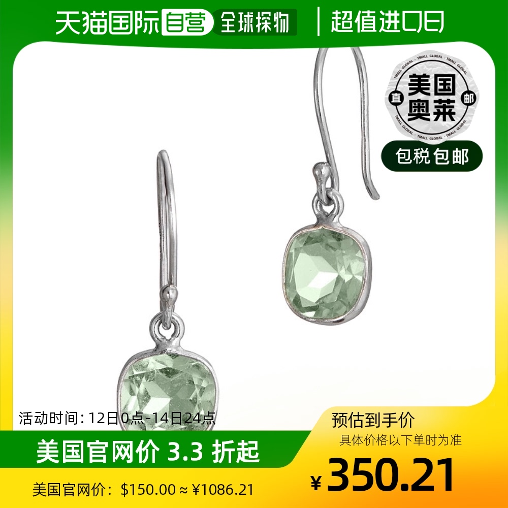 savvy cie jewels纯银绿色紫水晶 3.00 克拉法式线耳环 绿色 【美 饰品/流行首饰/时尚饰品新 耳环 原图主图