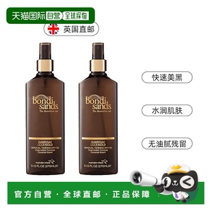 Sands古銅色漸近美黑油滋潤持久椰子油摩洛哥 歐洲直郵英國Bondi