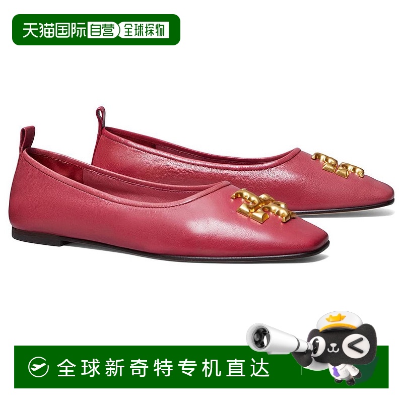 1h可退 【美国直邮】tory burch 女士 时尚休闲鞋麂皮平底鞋