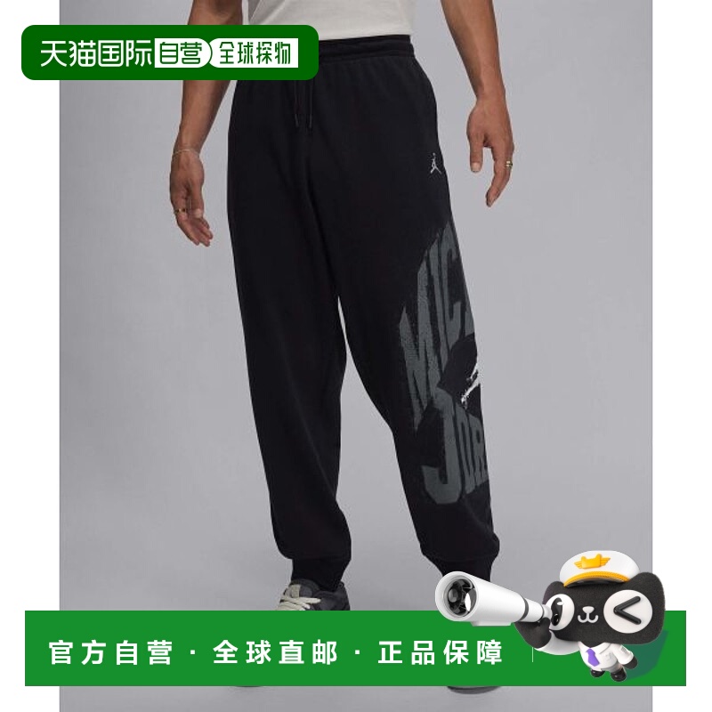 韩国直邮NIKE NIKE Nike HV0091-010 Jordan Brooklyn Collegiate