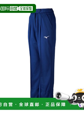 日本直邮MIZUNO Referee 排球裁判裤美津浓