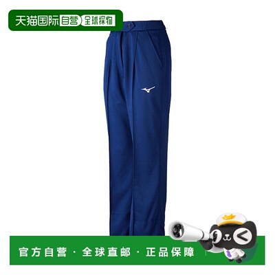 日本直邮MIZUNO Referee 排球裁判裤美津浓