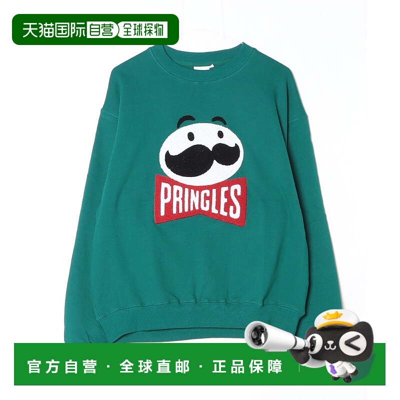 1h可退 日本直邮PRINGLES 男女同款 全棉混纺 半拉链 迷彩印花连