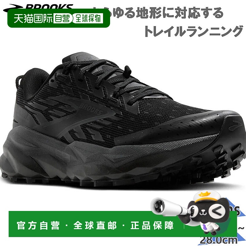 日本直邮Brooks 男士 Cascadia 19 运动鞋BMM4573适合跑步慢跑训