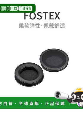 【日本直邮】fostex适用于TH900mk2耳机替换耳垫一对黑色柔软弹性