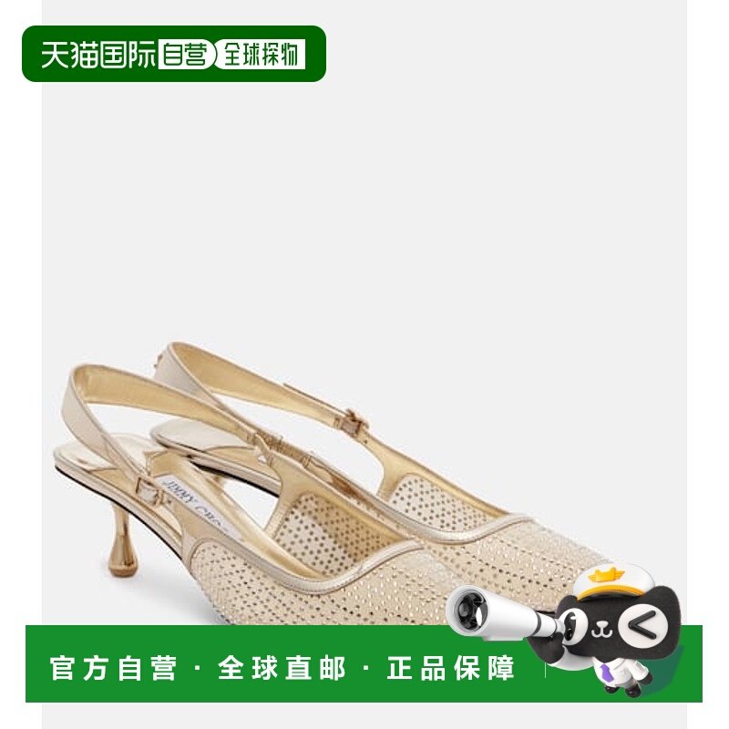 1h可退 香港直邮潮奢 Jimmy Choo 周仰杰 女士 Amel 50 精饰网纱