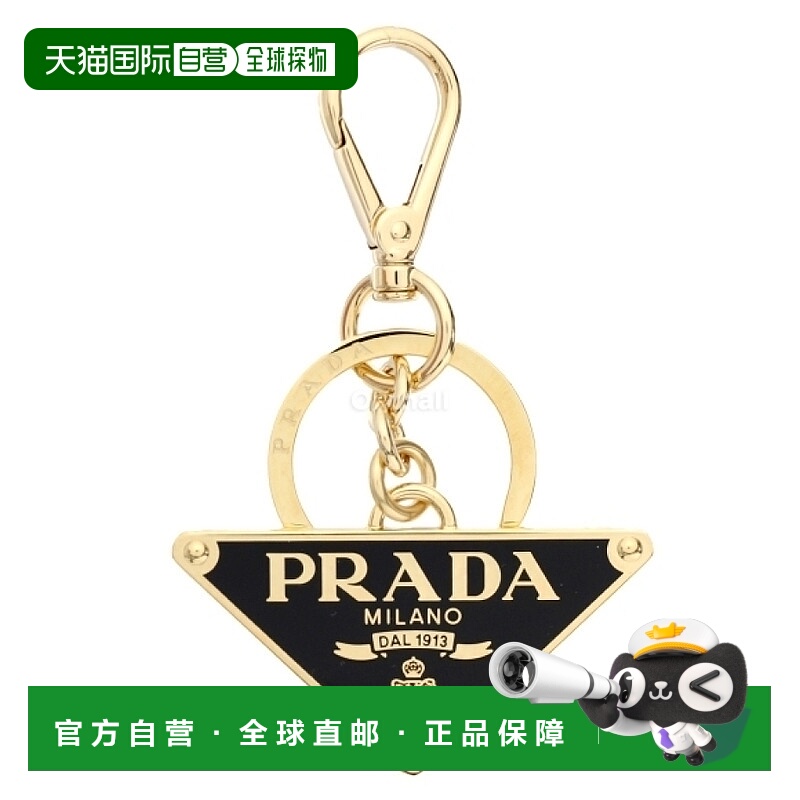 韩国直邮PRADA 1PS057 66A F019F 钥匙圈/钥匙包普拉达钥匙扣