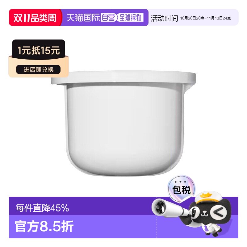欧洲直邮Bobbi brown芭比波朗至盈呵护丰润乳霜50ml #替换芯正品