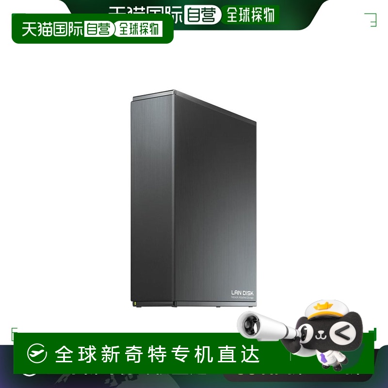 【日本直邮】I-O DATA 网络存储HDD NAS 2TB智能手机/平板电脑兼