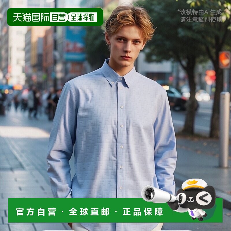 香港直邮FENDI 男士衬衫 FS1308ATM1F0U3X AW2024 蓝色 长袖衬衫 - 实物图
