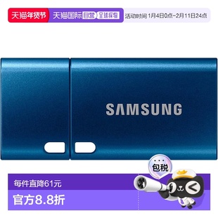 【日本直邮】Samsung三星 USB记忆棒/闪存盘 U盘 MUF-128DA/EC