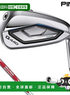 日本直邮PING G440 铁杆5 件套（#6-9PW）搭配 NSPRO MODUS3 TOUR