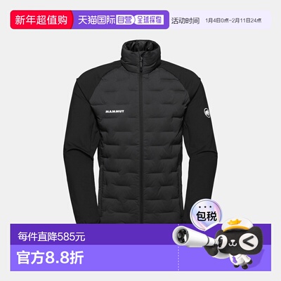 自营欧洲直邮Mammut Sender IN Hybrid 夹克 猛犸象抓绒外套男款
