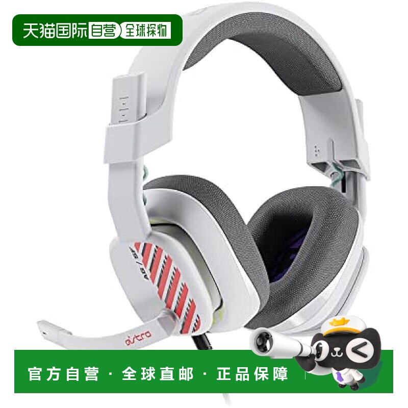 【日本直邮】Astro Gaming PS4头戴式耳机套装 有线款 A10G2WH
