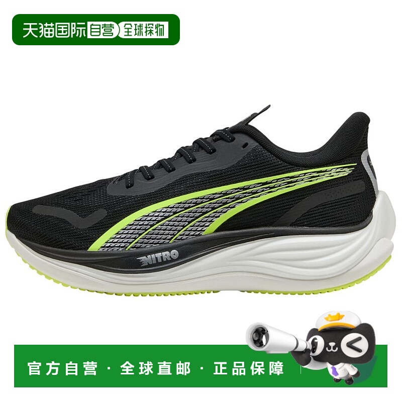 香港直邮彪马PUMA彪马 Velocity NITRO™ 3 舒适防滑耐磨低帮休闲