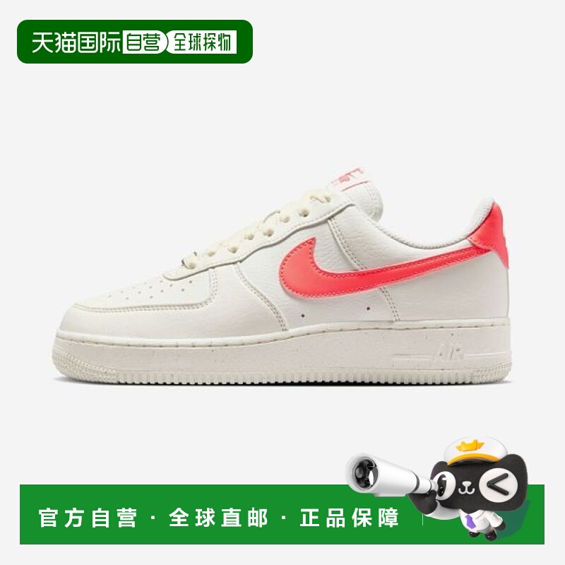 韩国直邮NIKE NIKE 耐克 DV3808 女式空军 1 07 Next Nature - 11