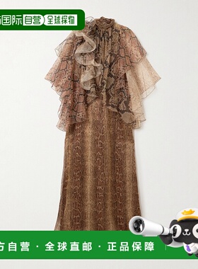 1h可退 香港直邮ZIMMERMANN 女士 Hypnotic Memento 翻腾荷叶边蛇